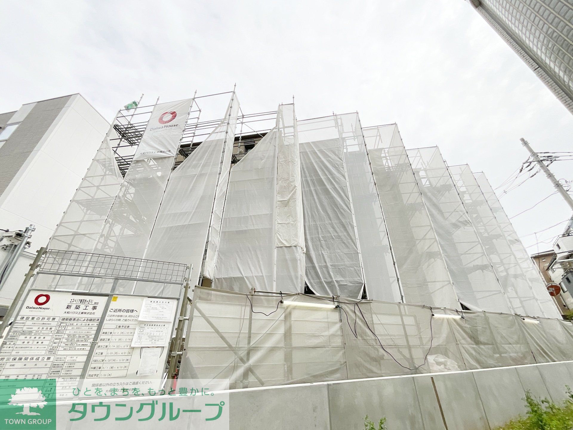 建物外観
