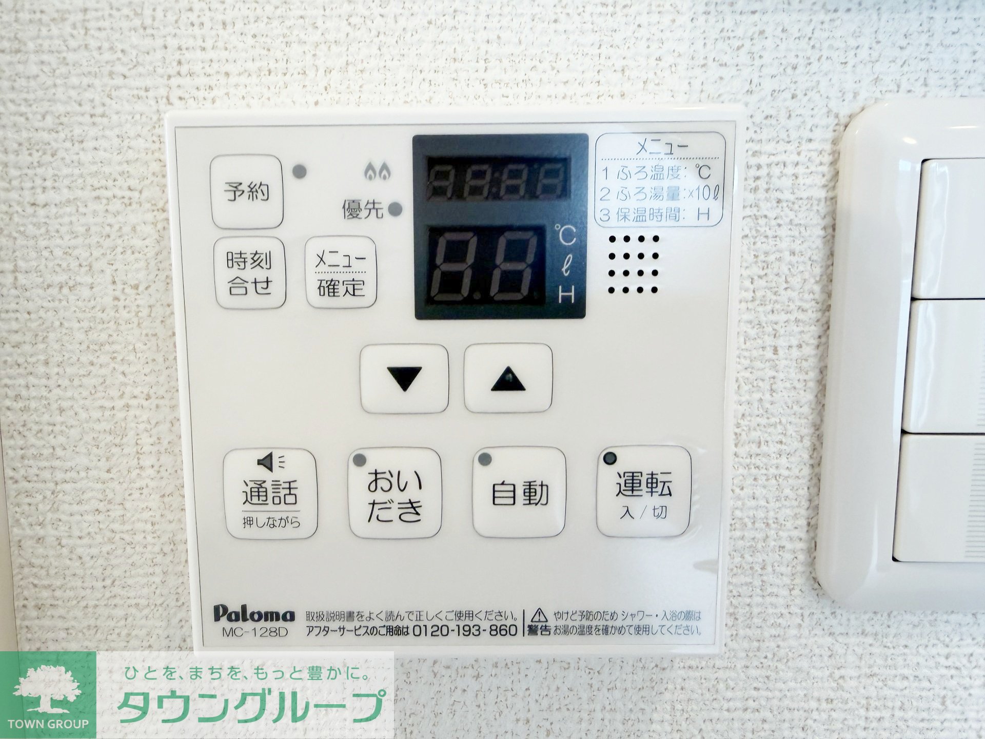 その他