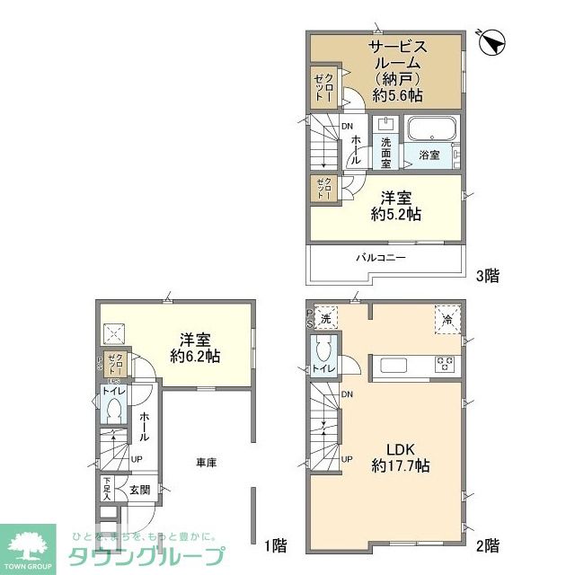 サムネイルイメージ