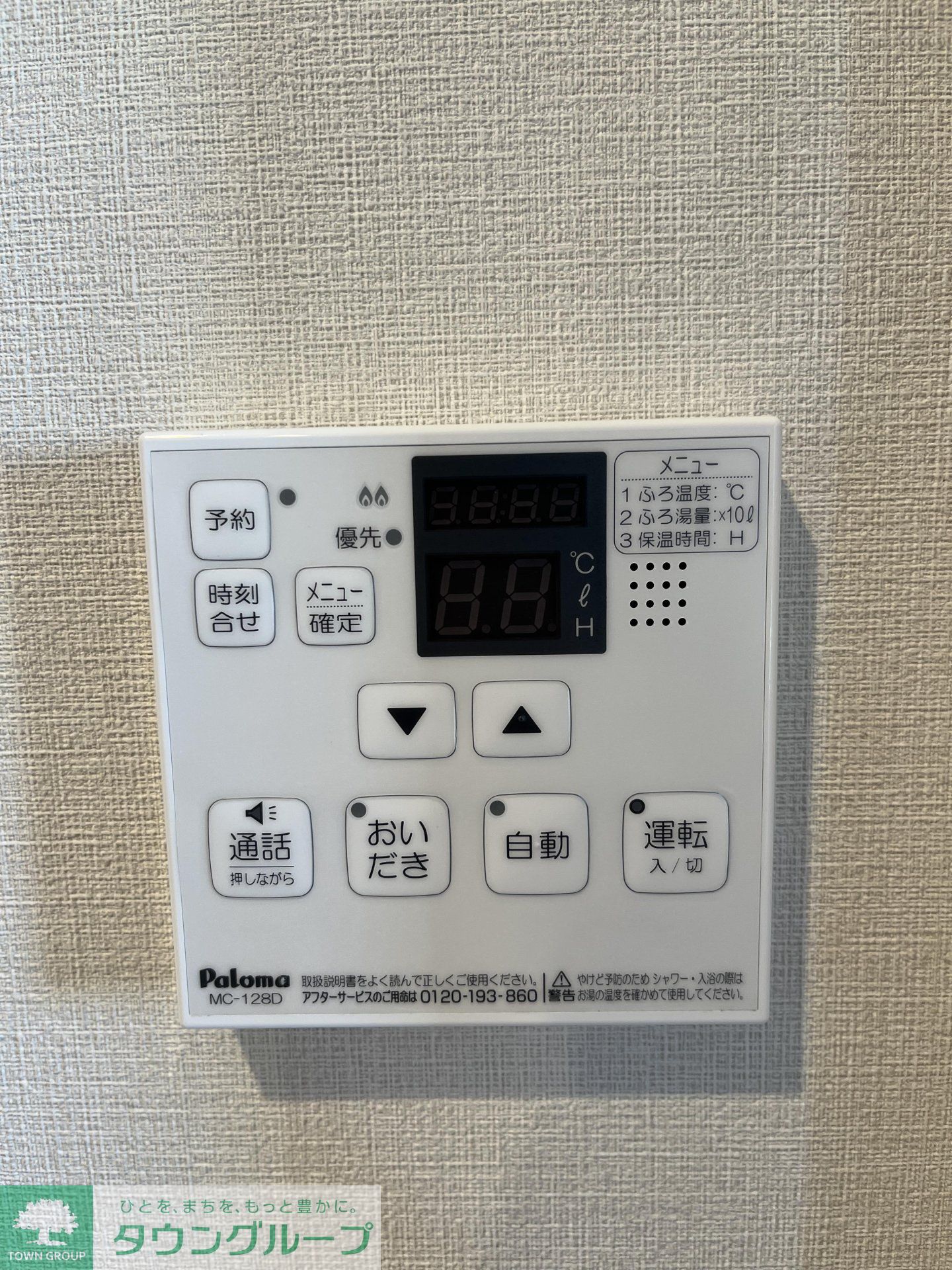 その他
