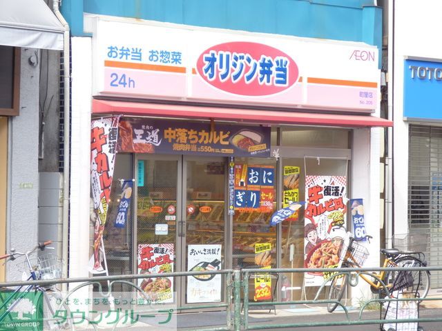 周辺