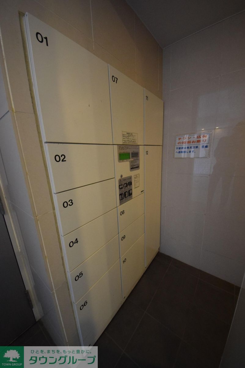 その他
