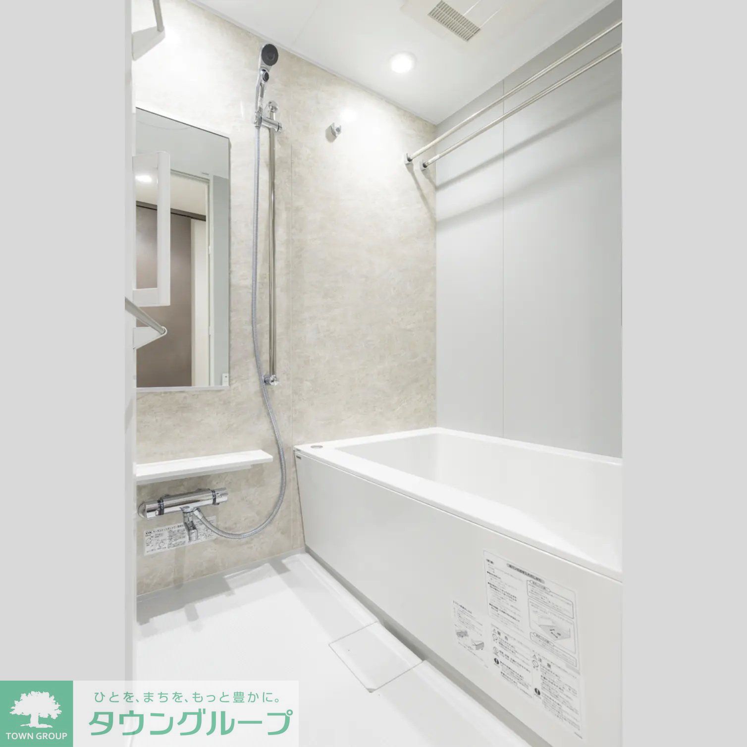 シャワールーム