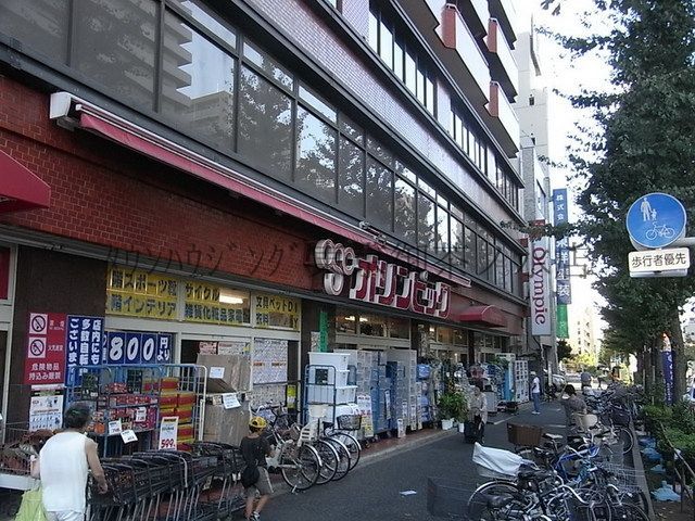 周辺