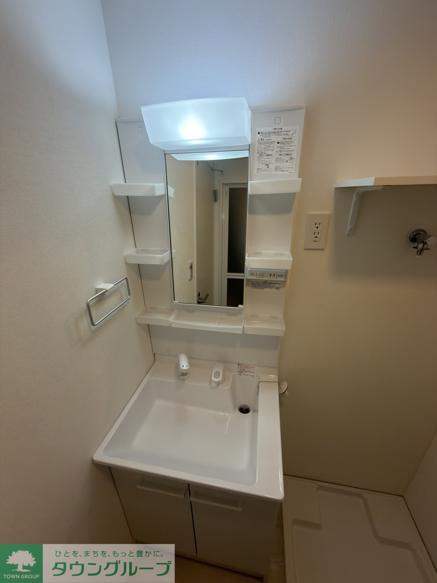 洗面設備
