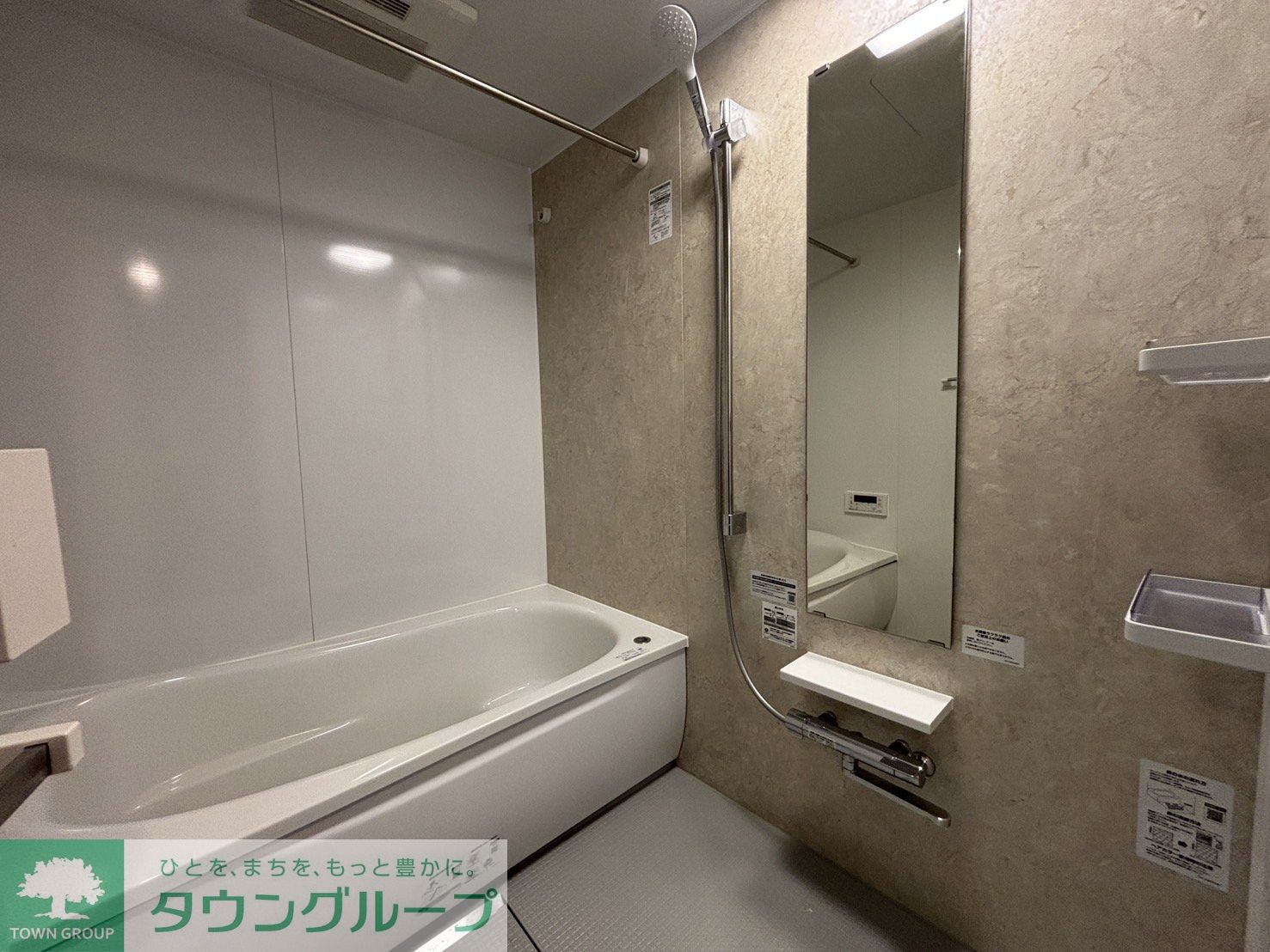 シャワールーム