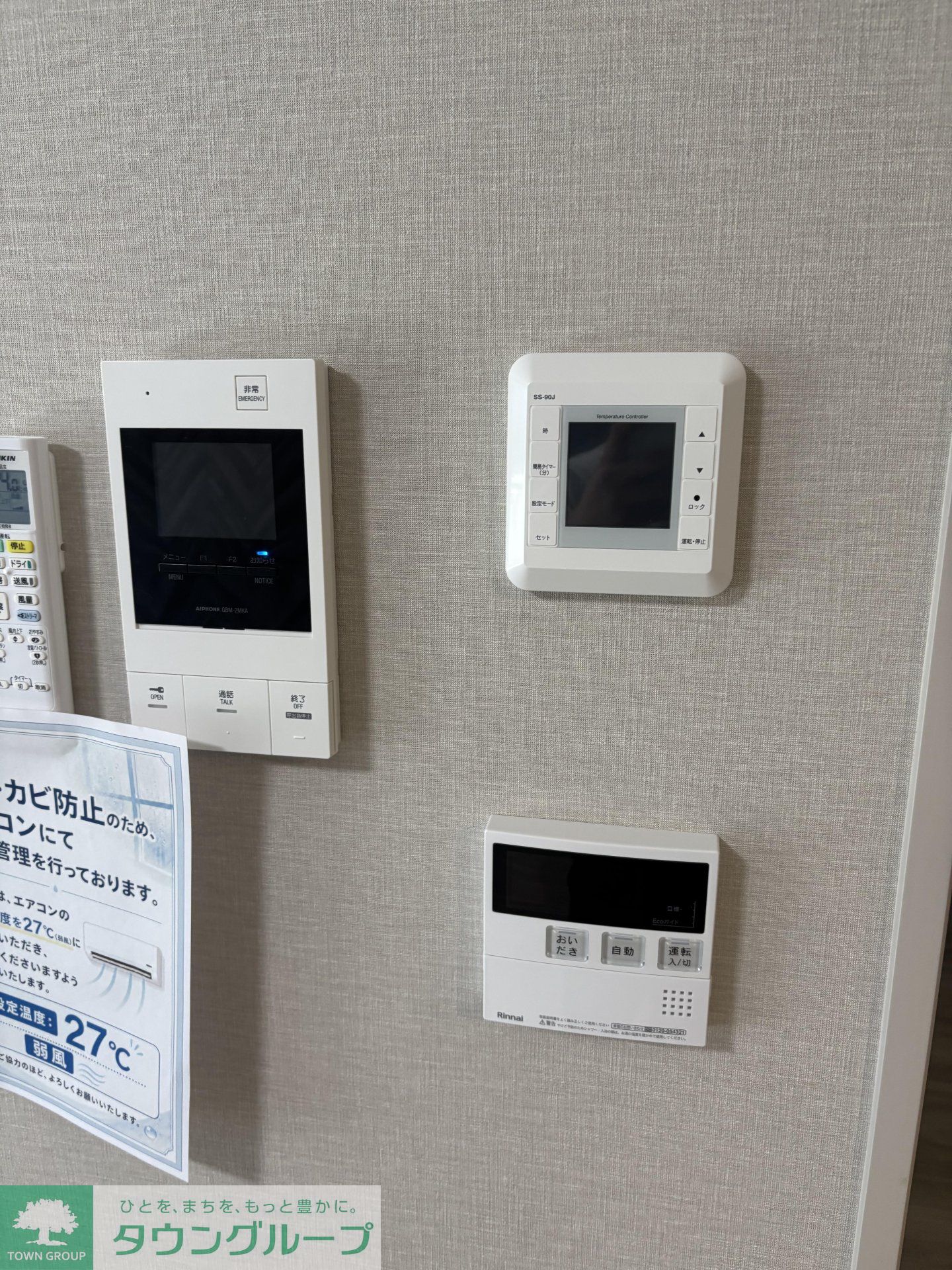 その他