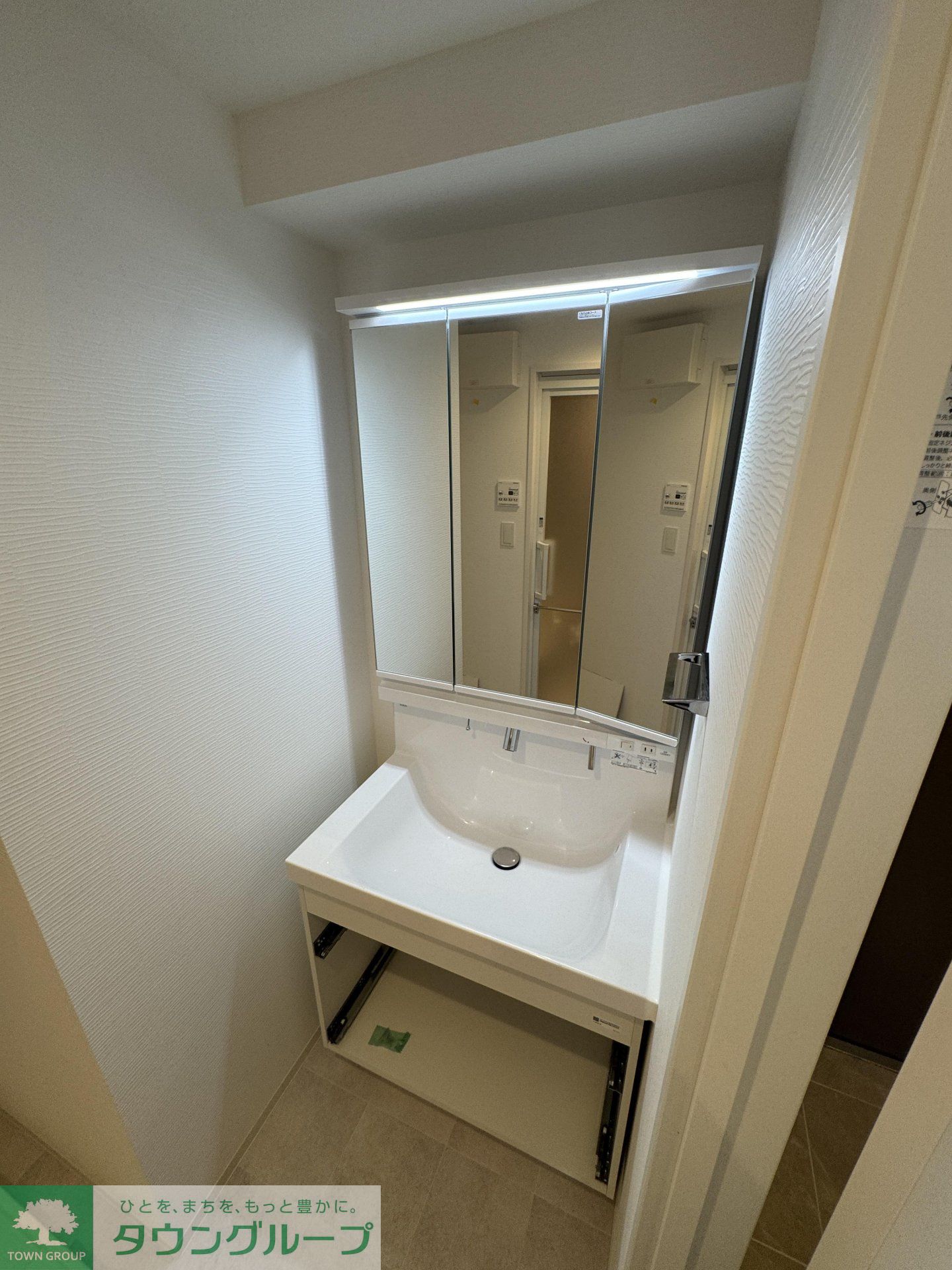洗面設備