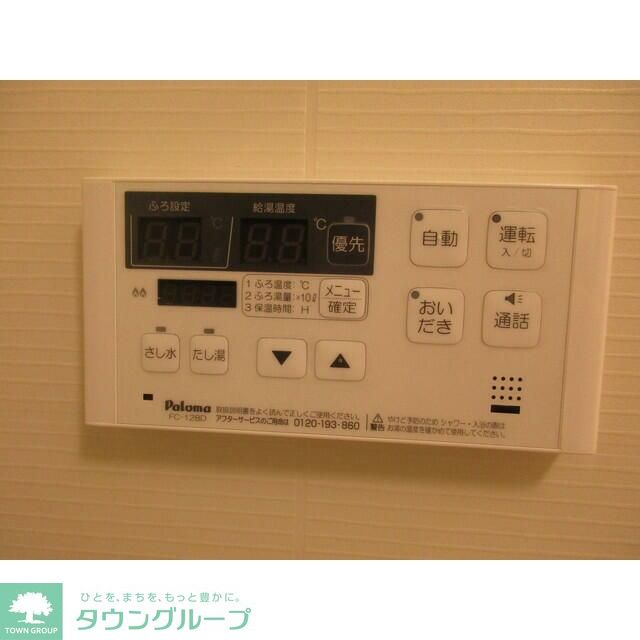 シャワールーム