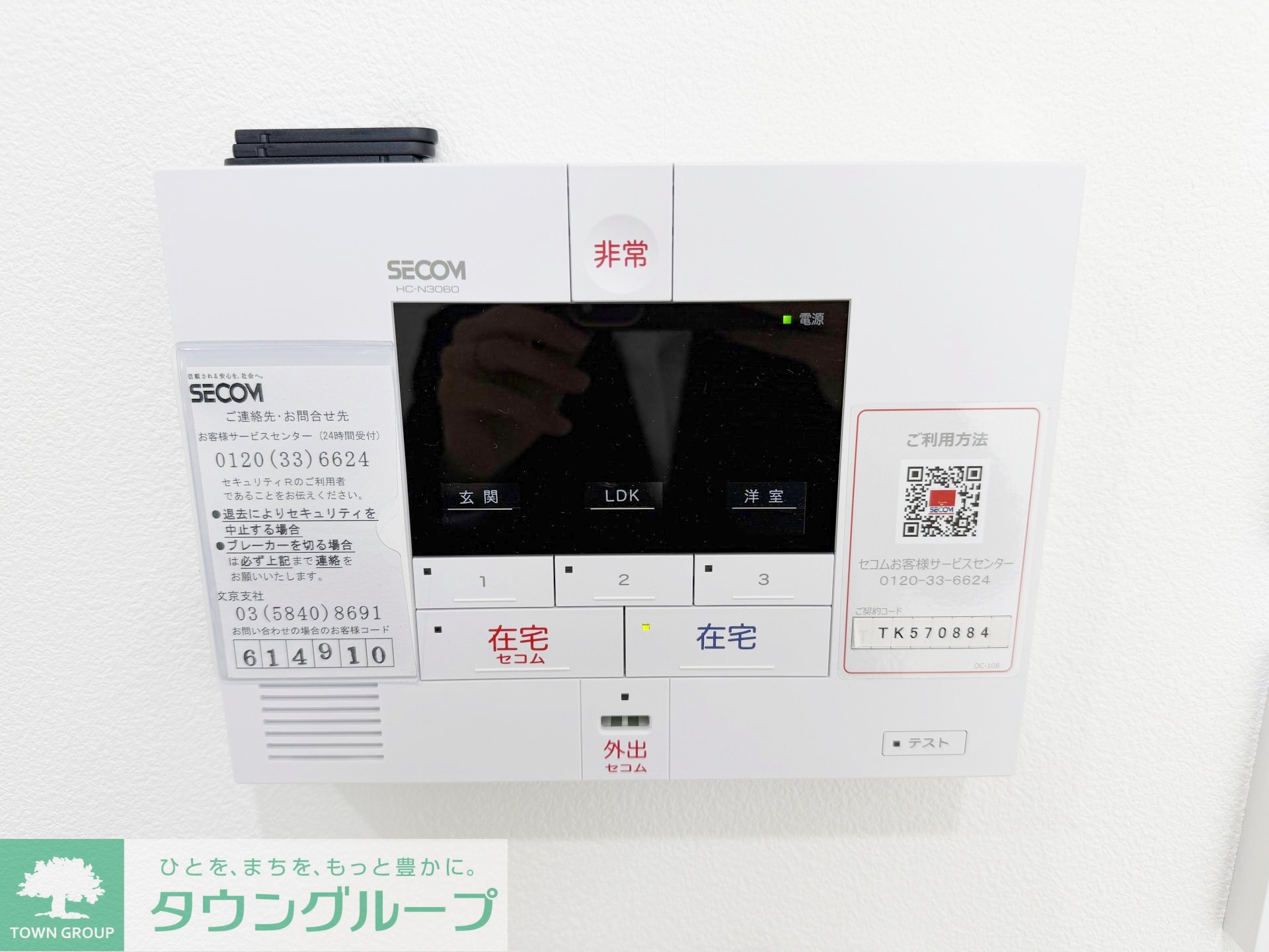 その他