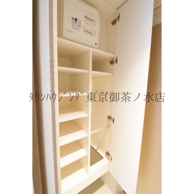収納