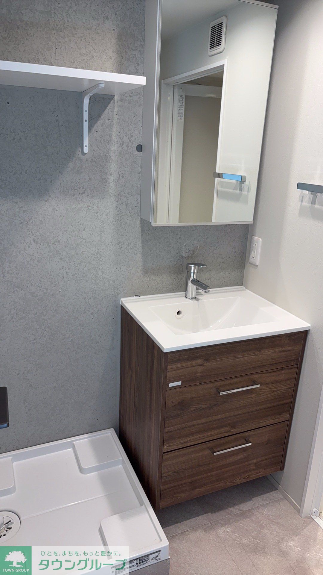 洗面設備