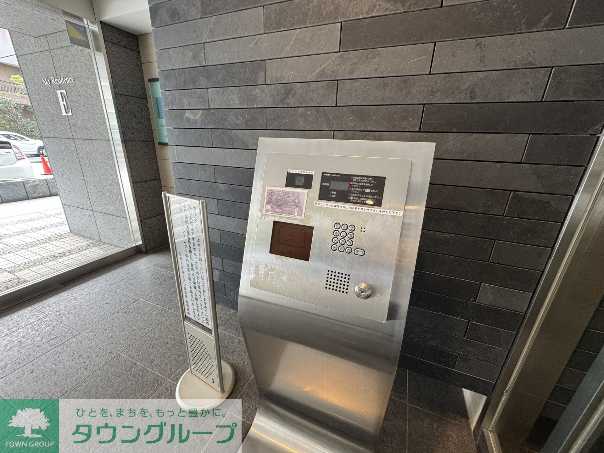 建物エントランス
