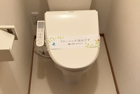 トイレ