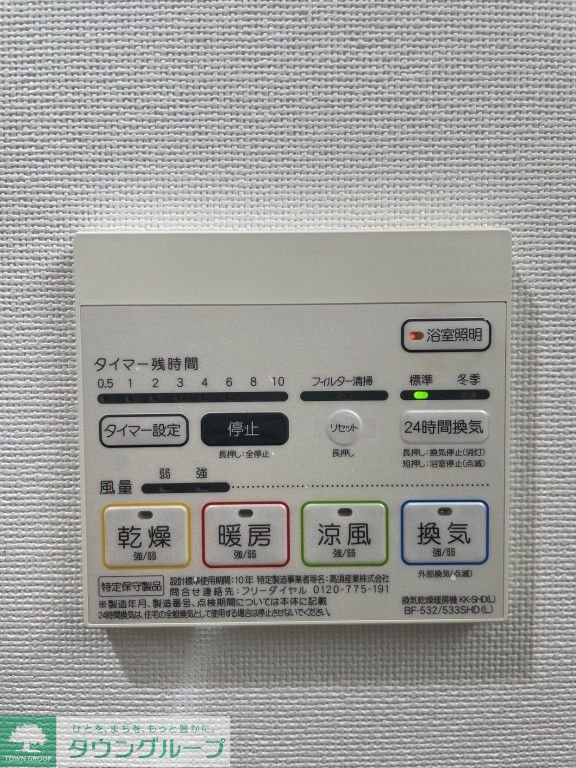 シャワールーム