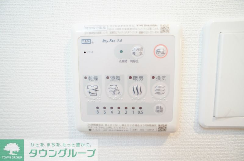 シャワールーム