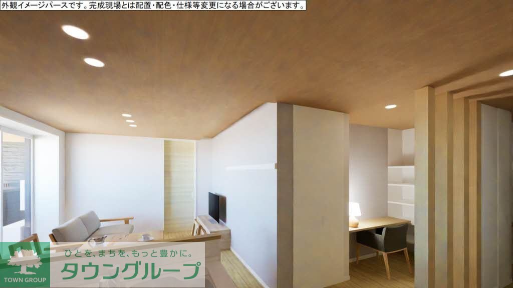 居室・リビング