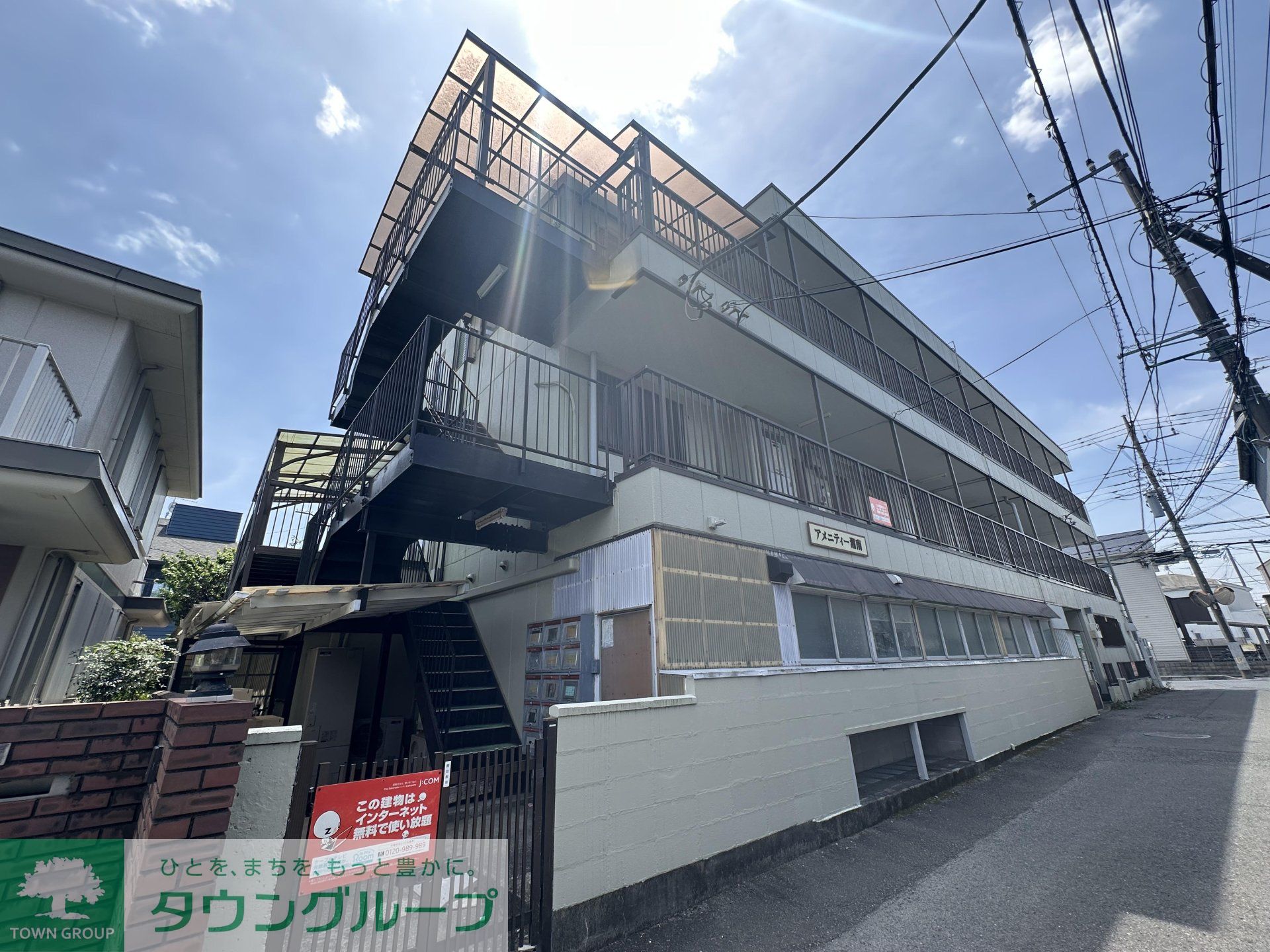 建物外観