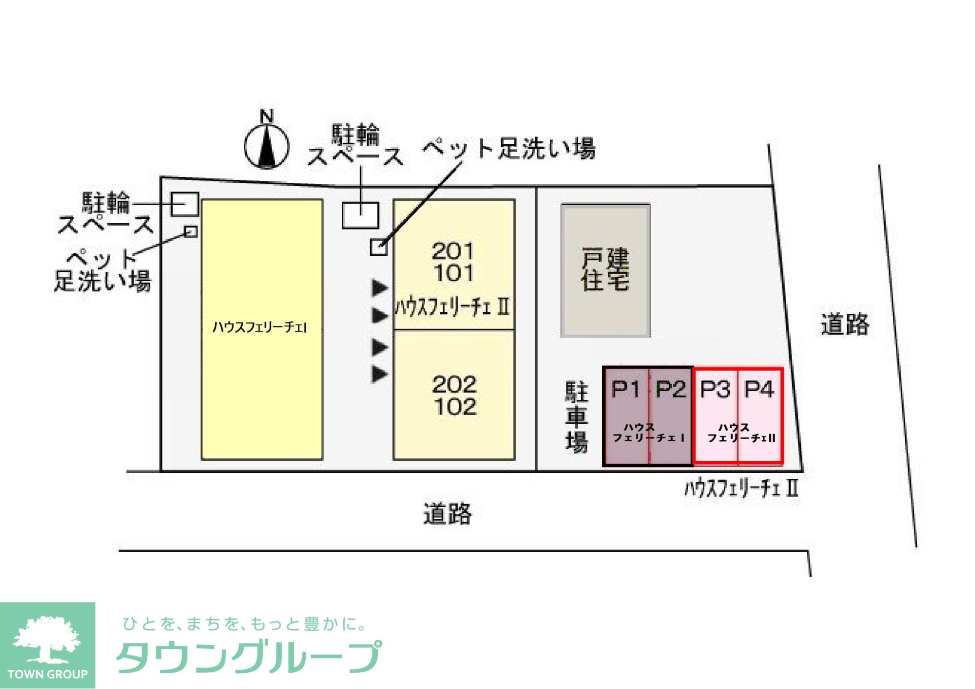 駐車場