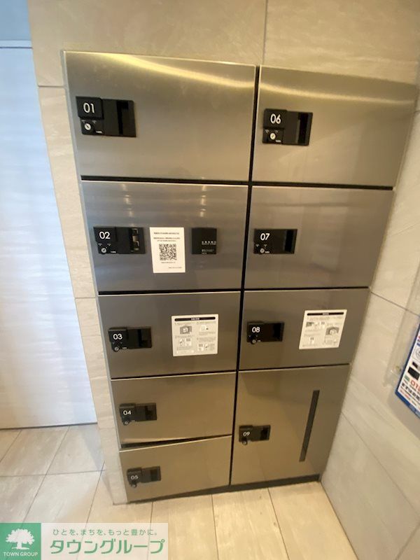 その他