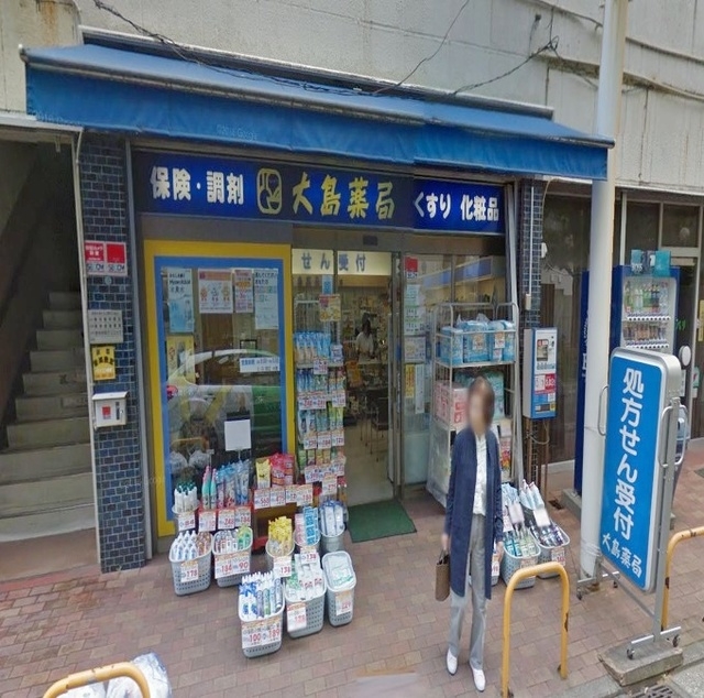 周辺