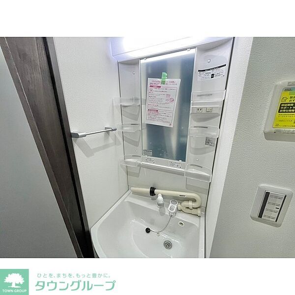 洗面設備