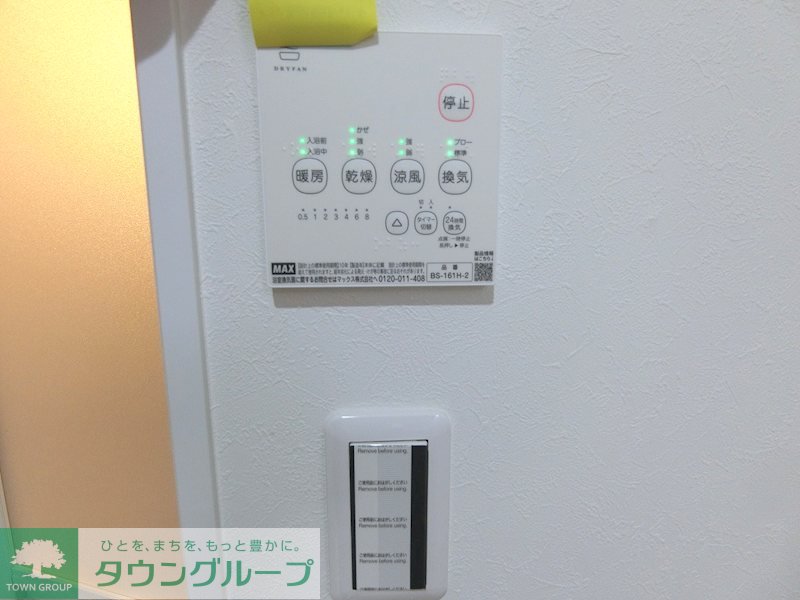 シャワールーム