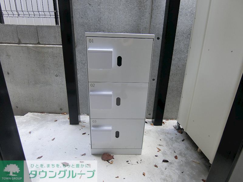 その他