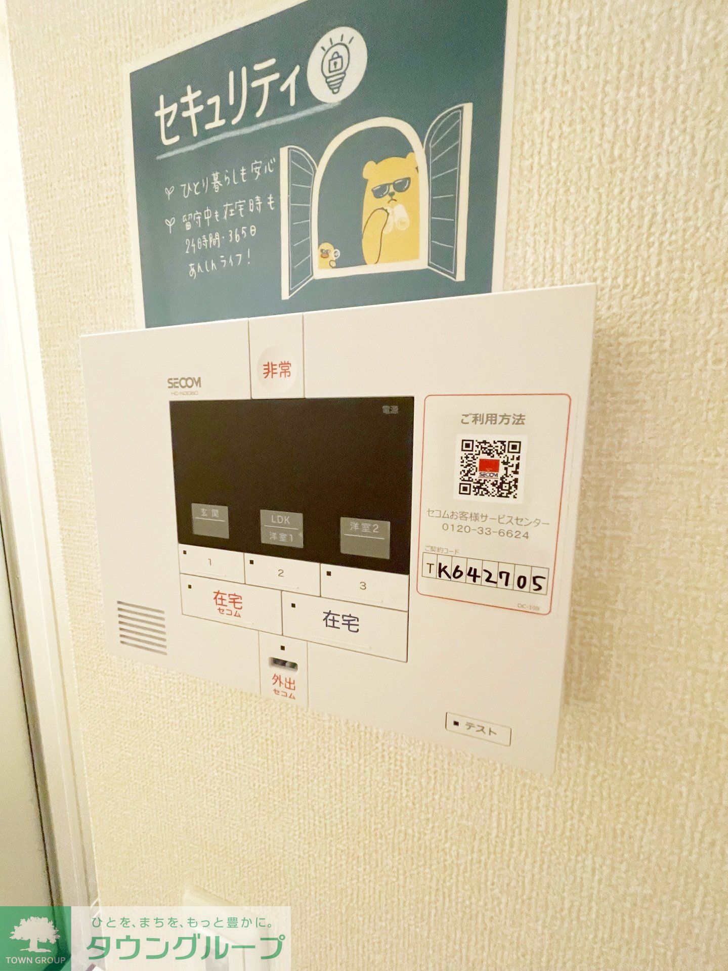 その他
