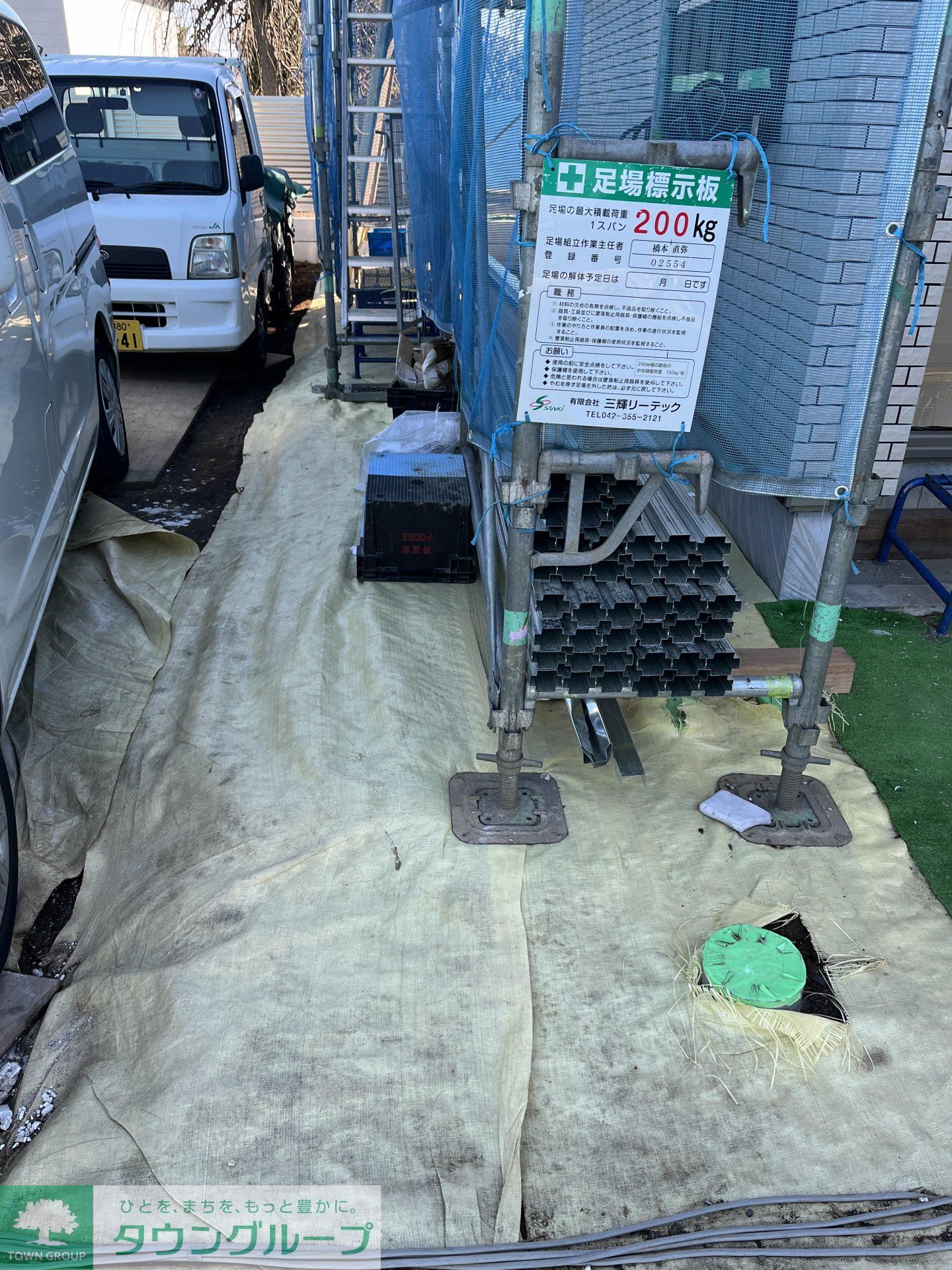 建物外観