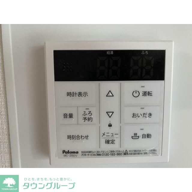 シャワールーム