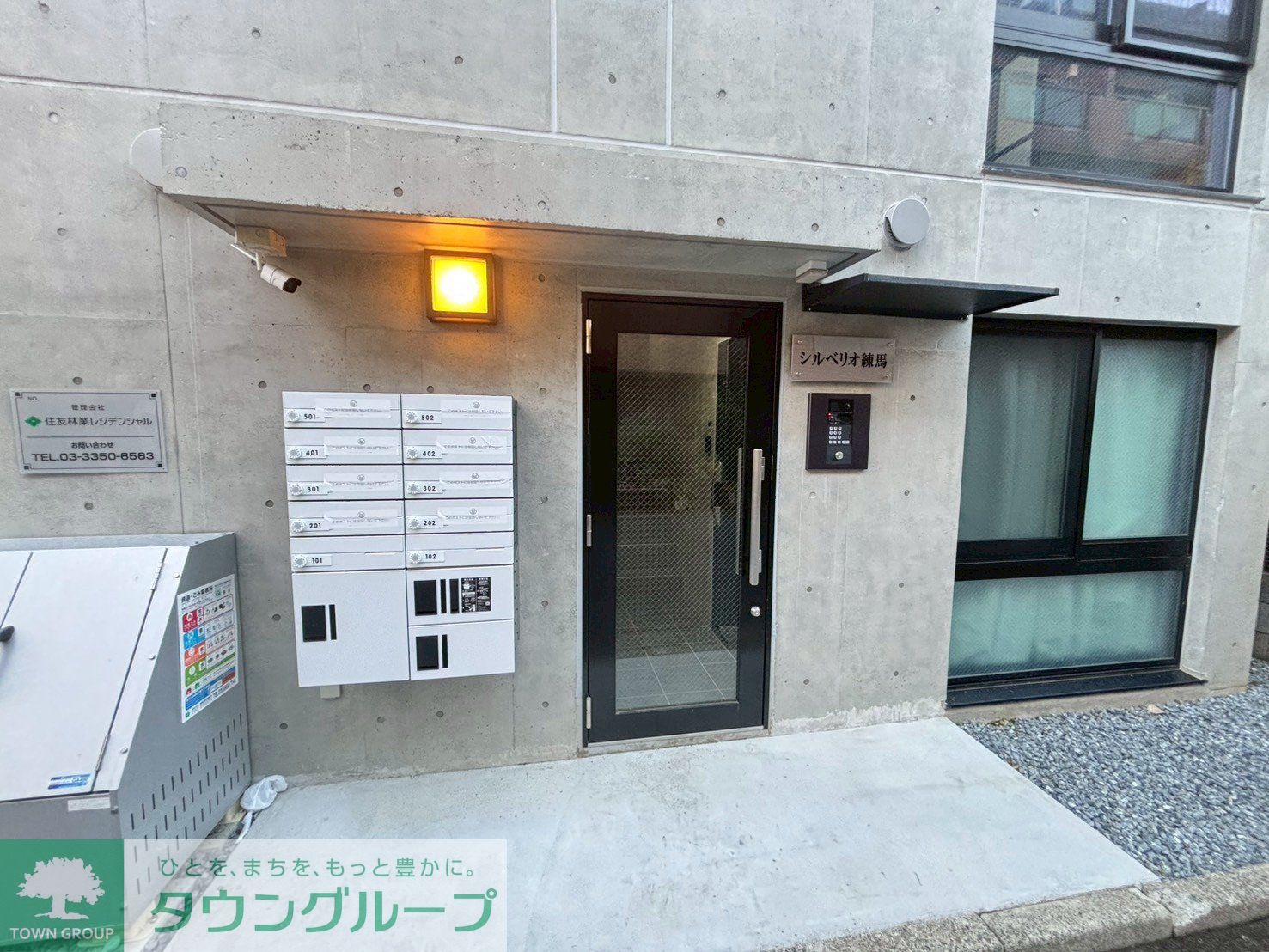 建物エントランス