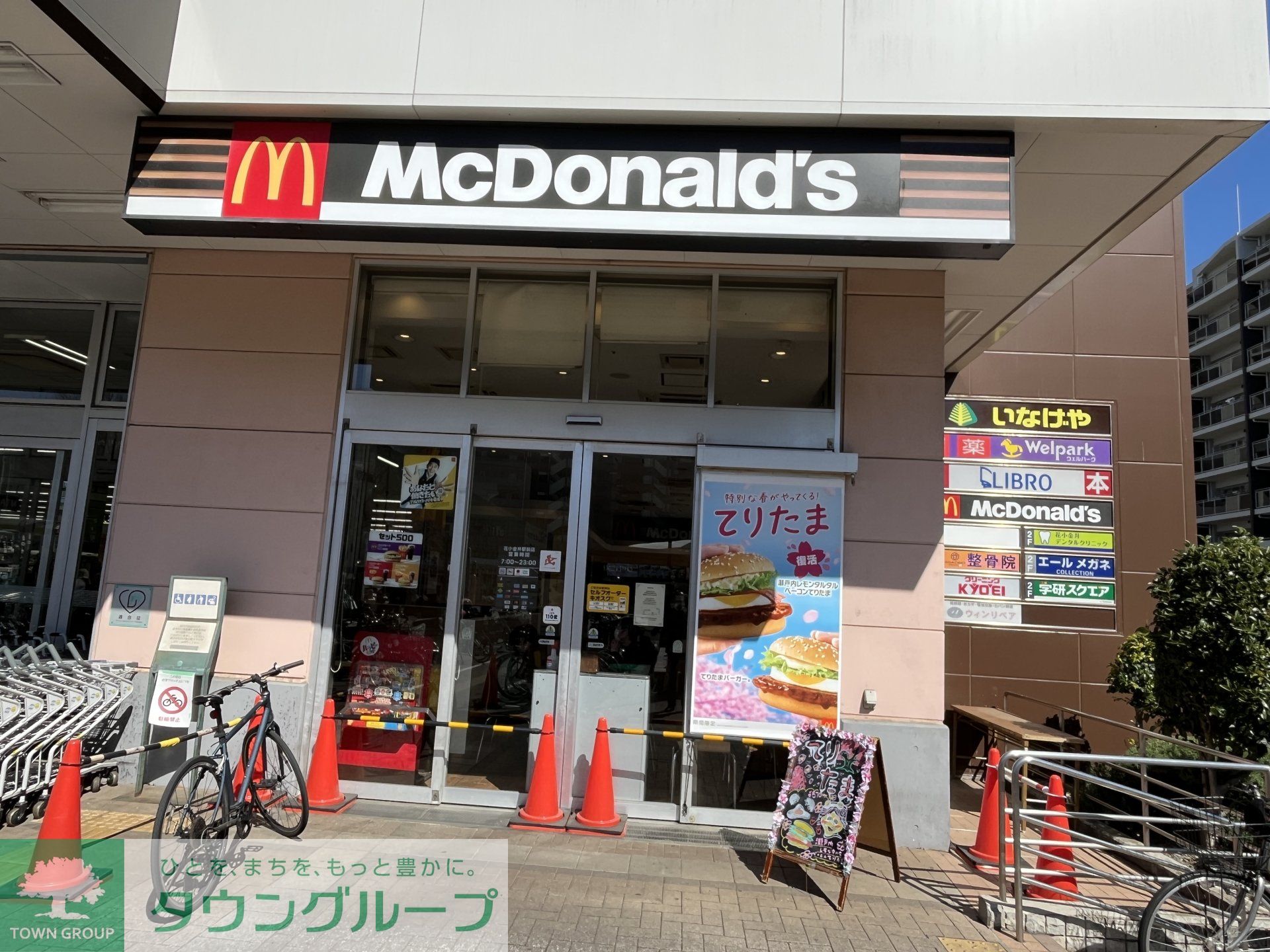 周辺