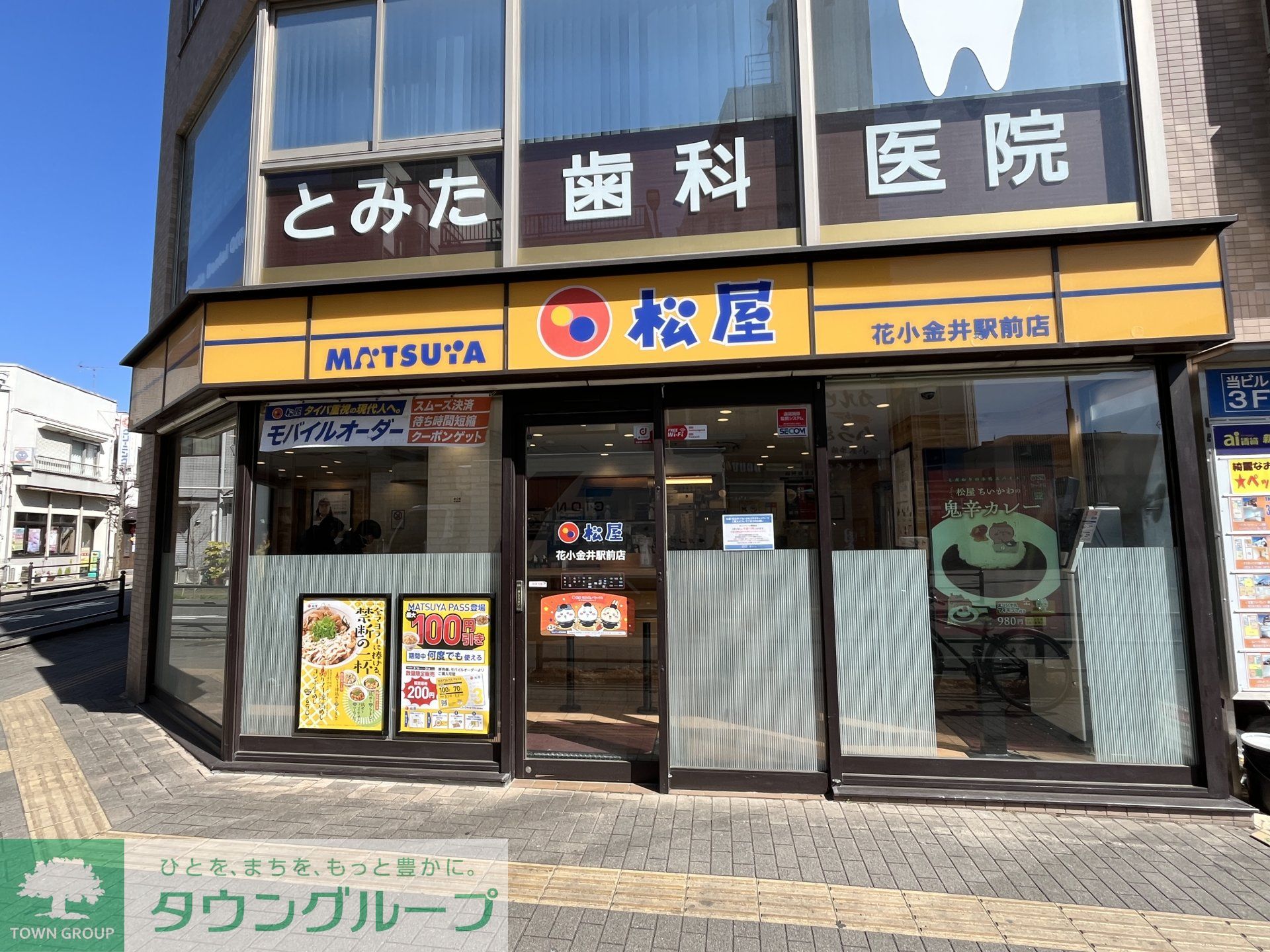 周辺