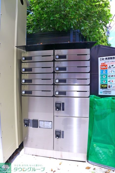 その他