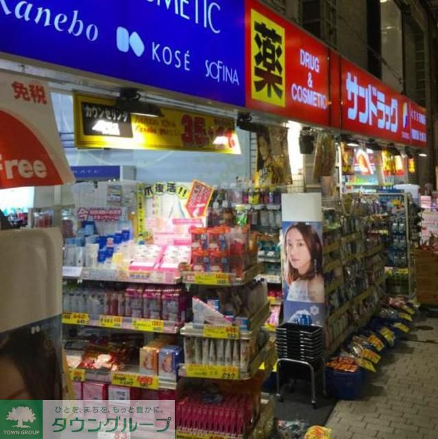 周辺