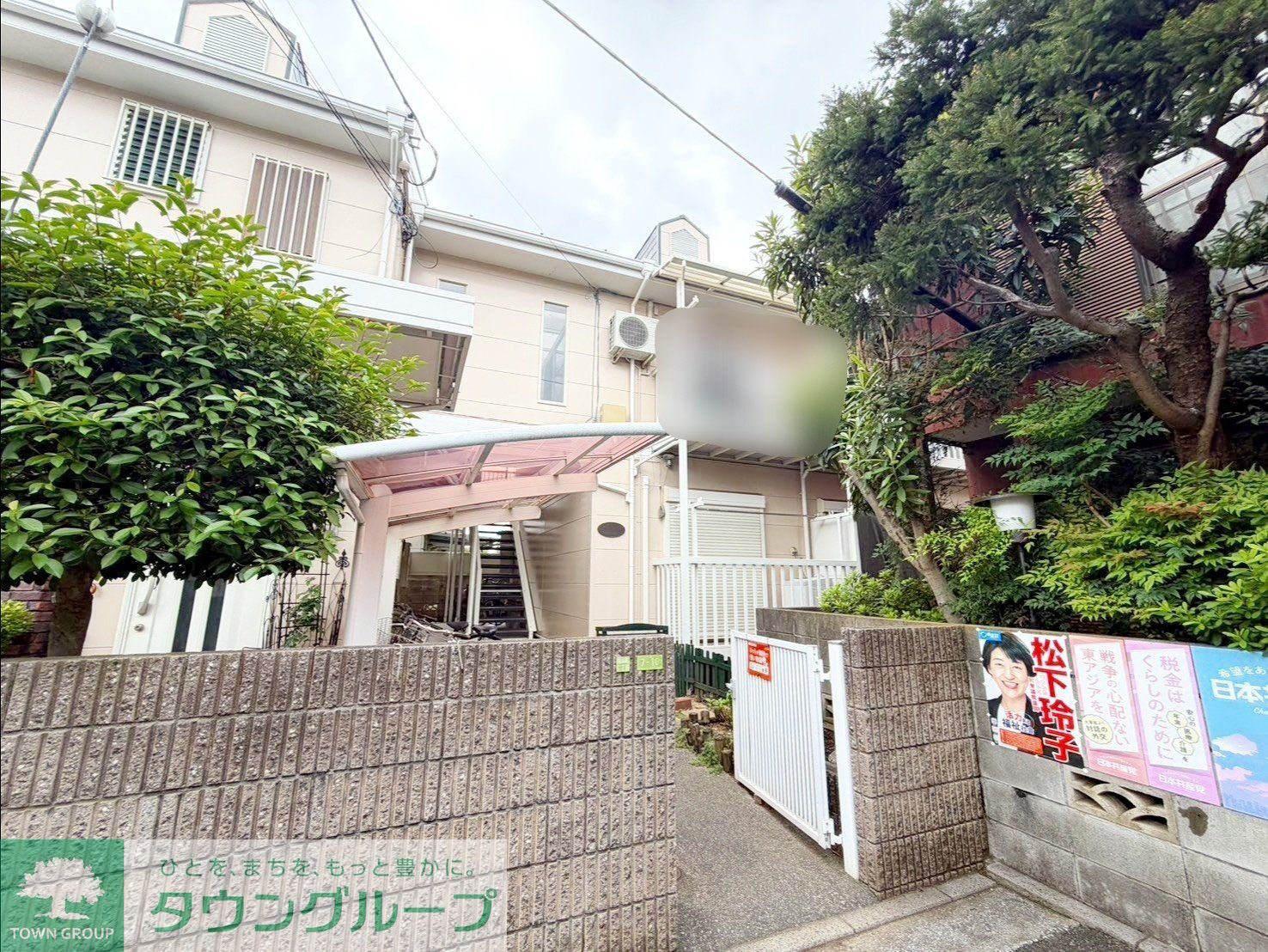 建物外観
