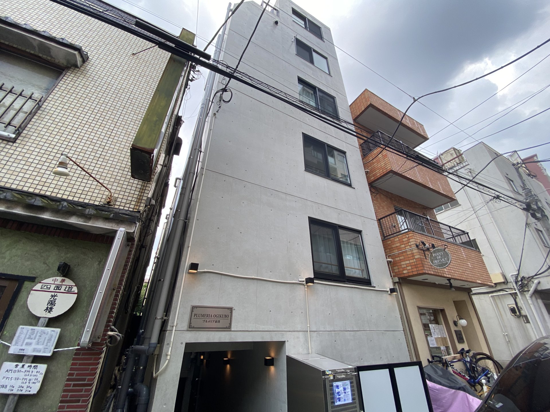 その他