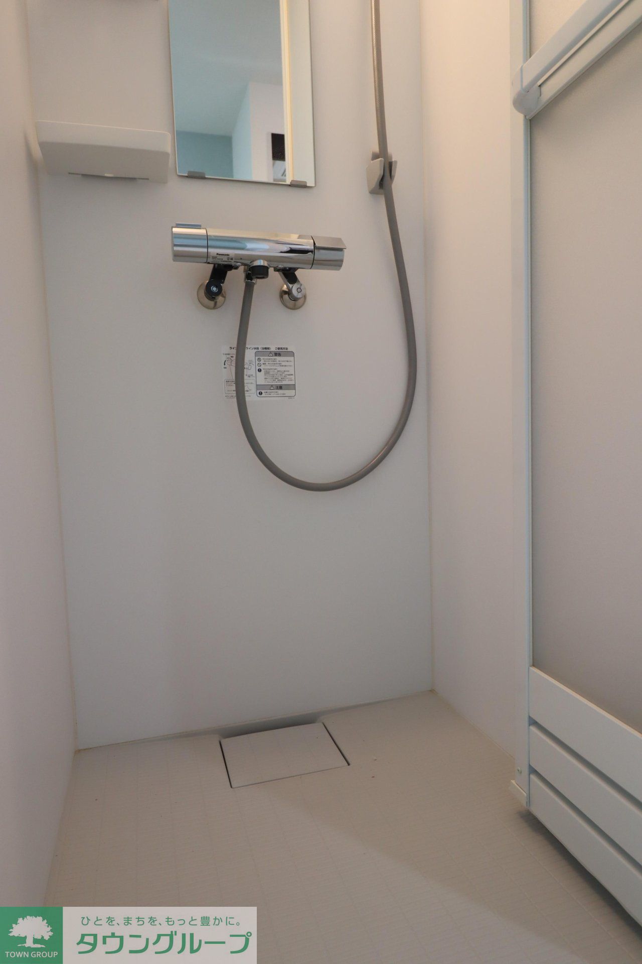 シャワールーム