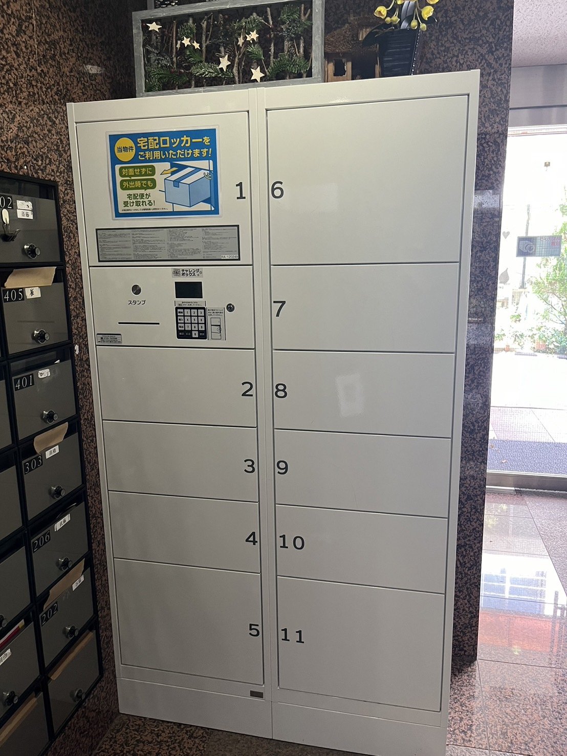 建物エントランス