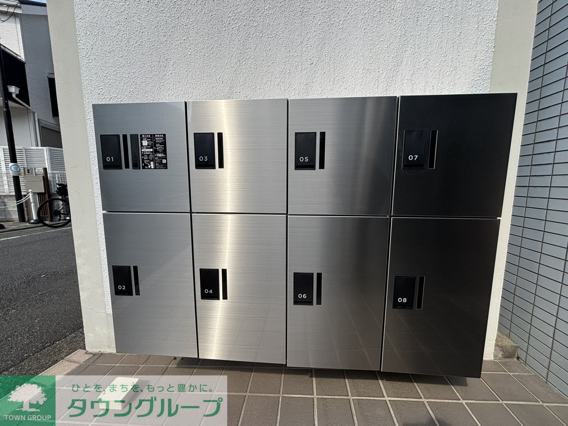 その他