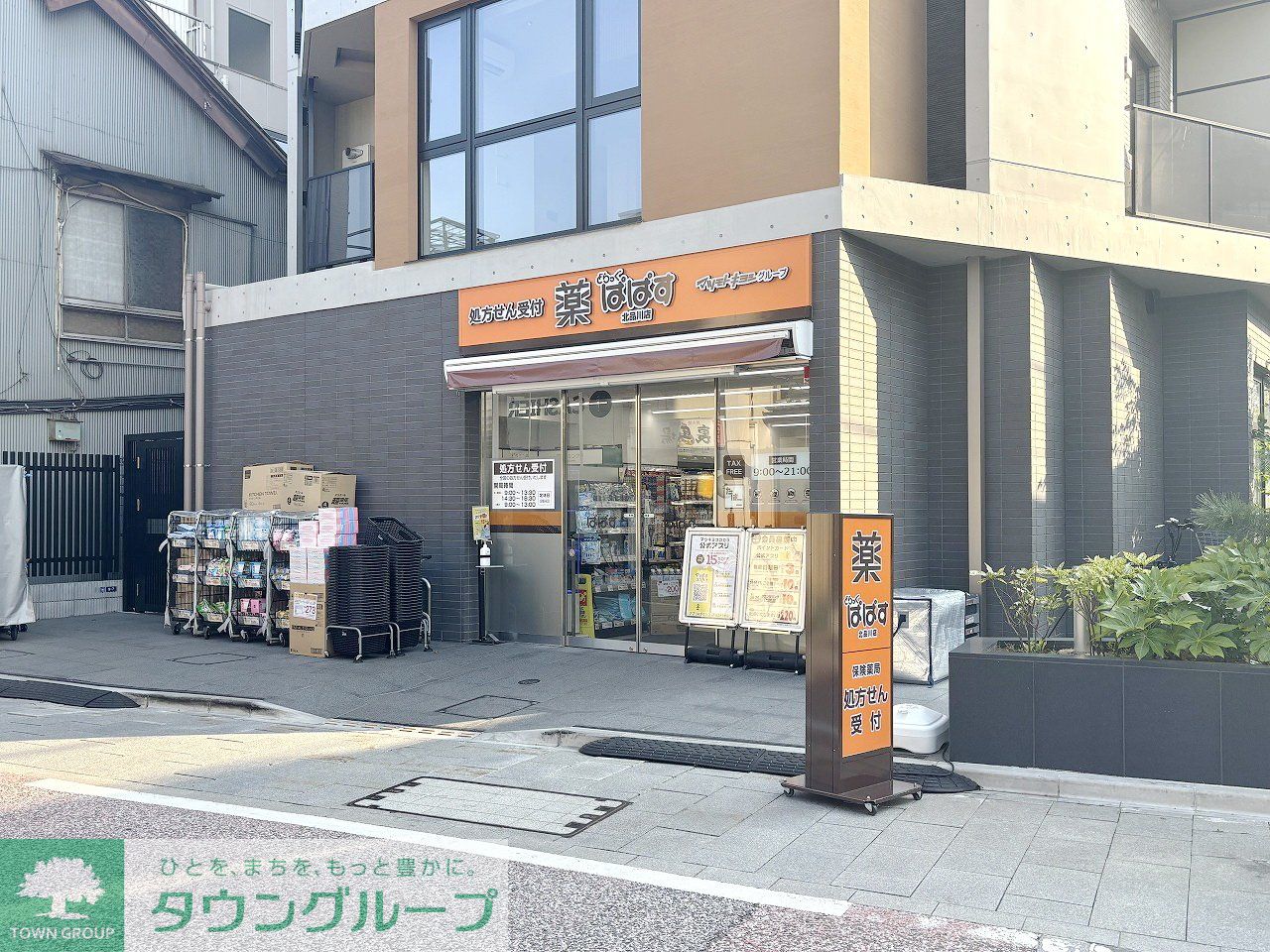 周辺