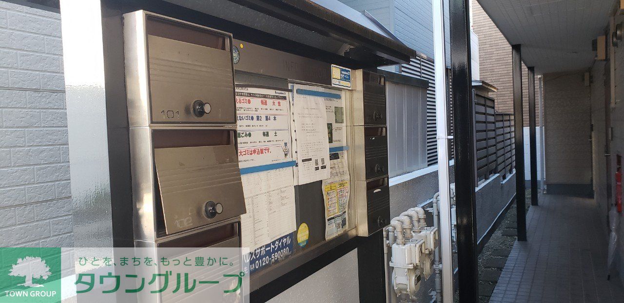 その他