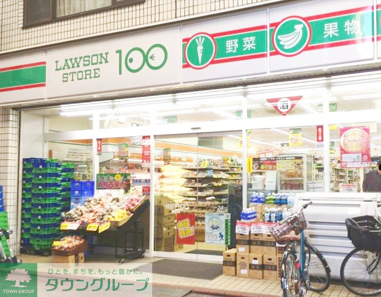 周辺