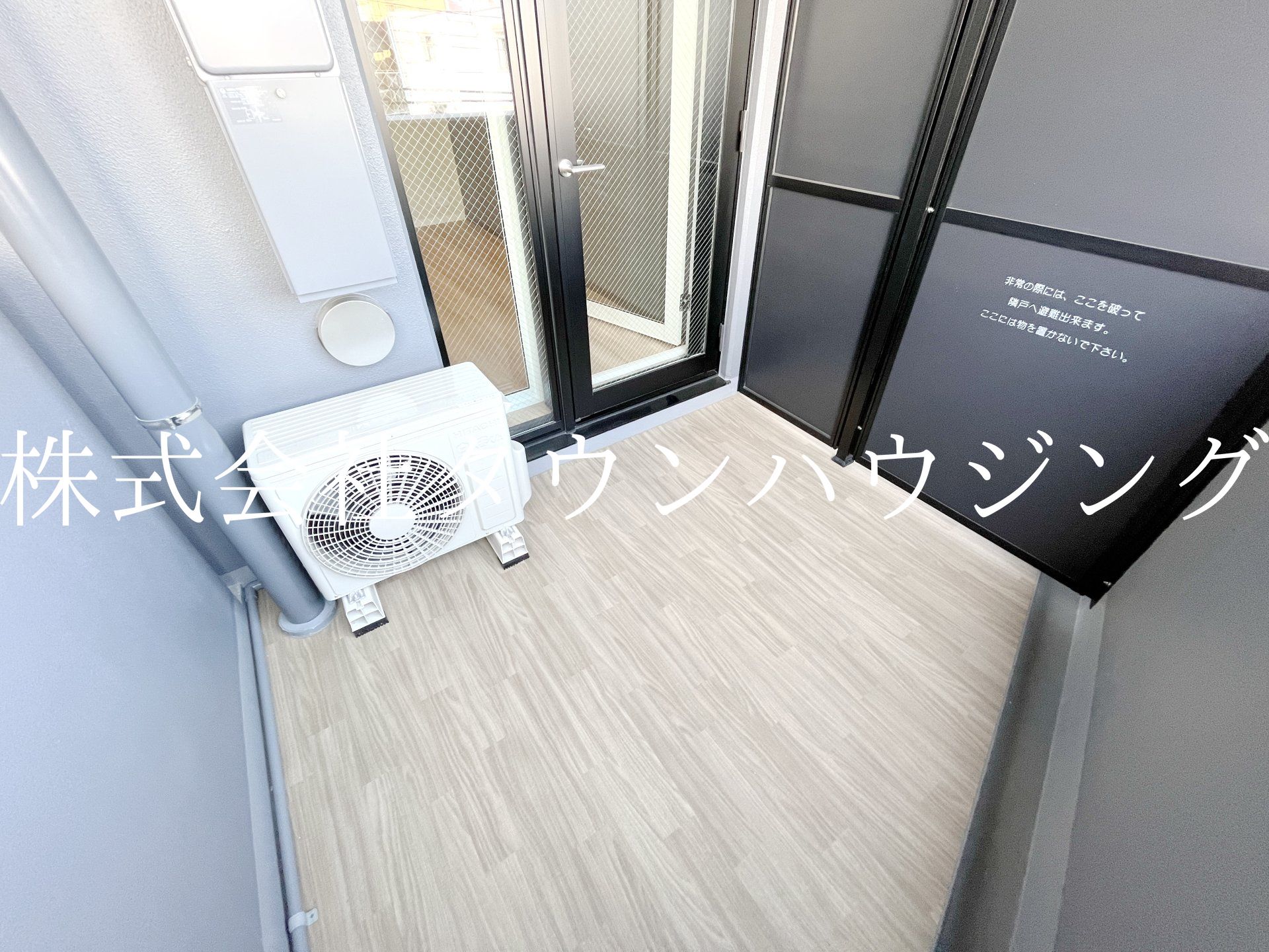 バルコニー