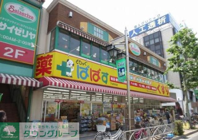 周辺