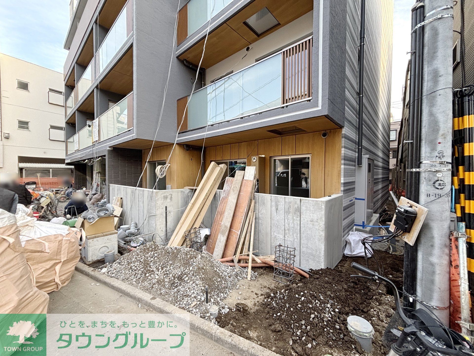 その他