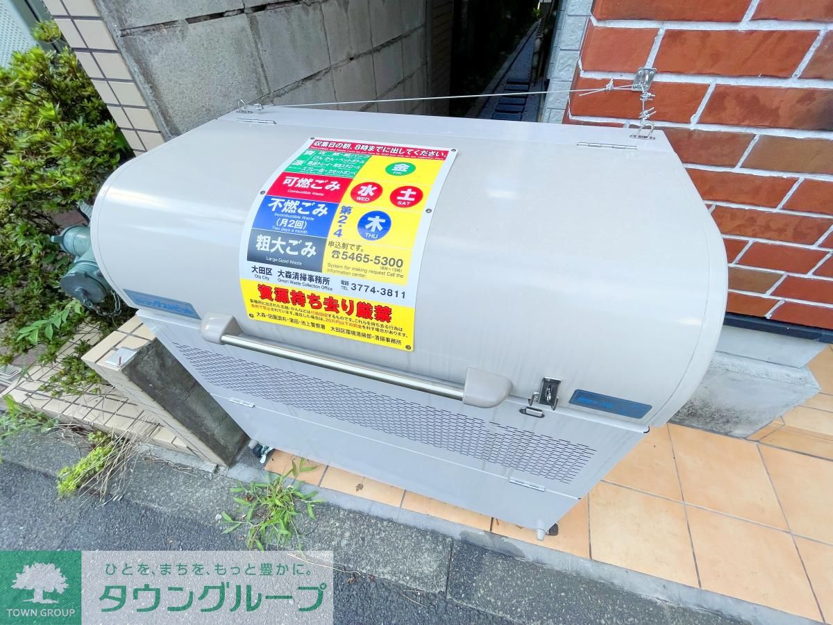 その他
