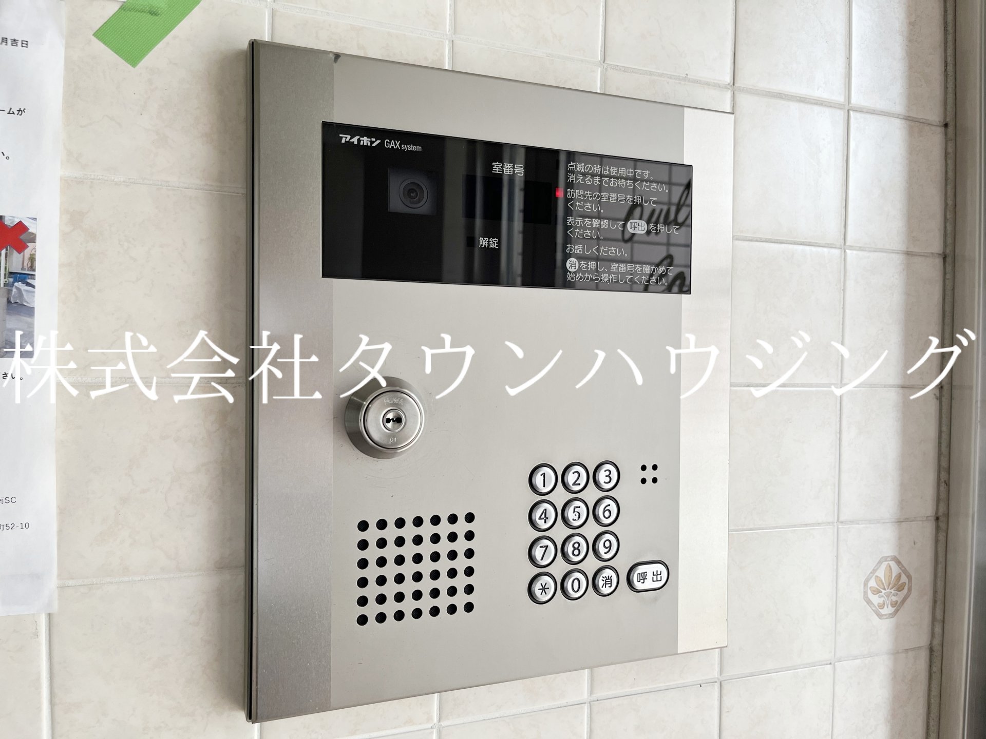 建物エントランス