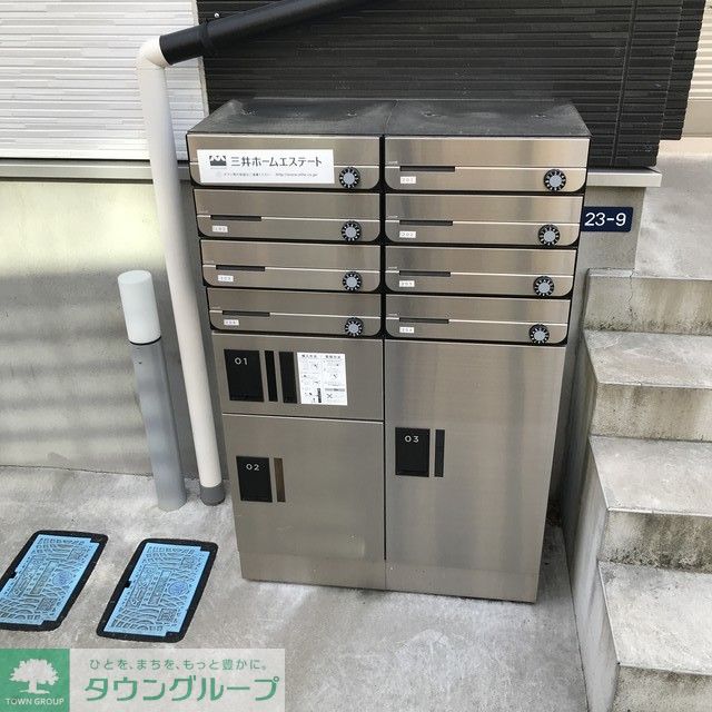 その他